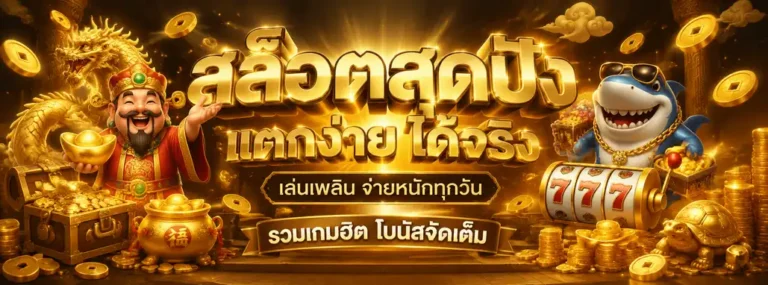 Promotion 1
