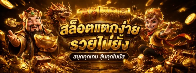 เว็บเอ็กซ์โอ324
